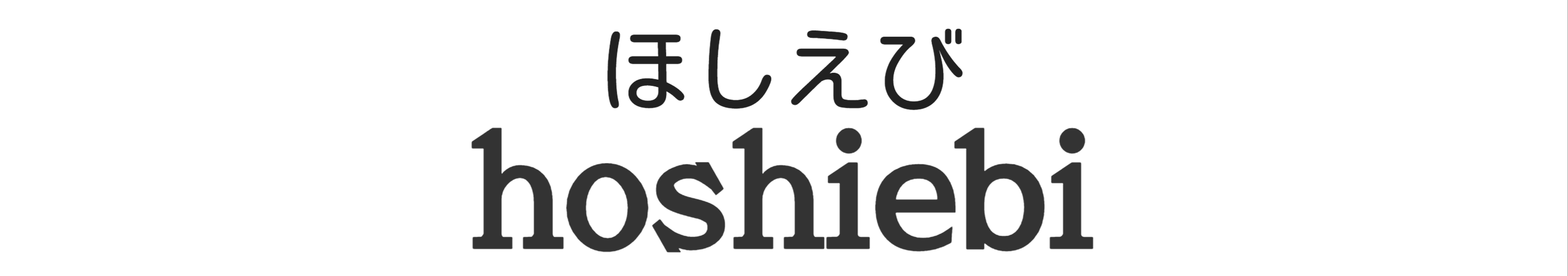 hoshiebi